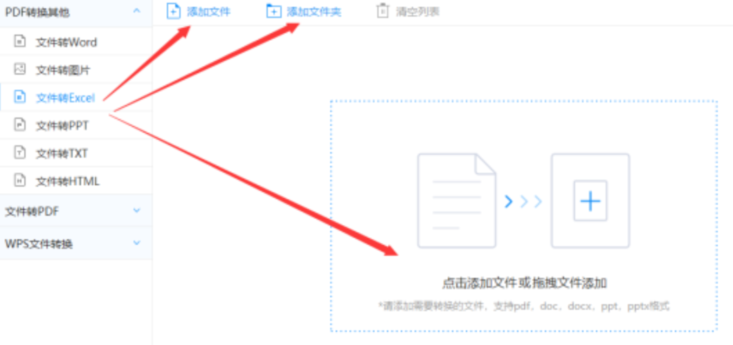 博盈网站可以买球赛的平台下载使用讲解 - 选择文件格式